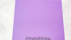 هنر اوریگامی - قسمت بیست و ششم